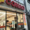 nettuno-conad