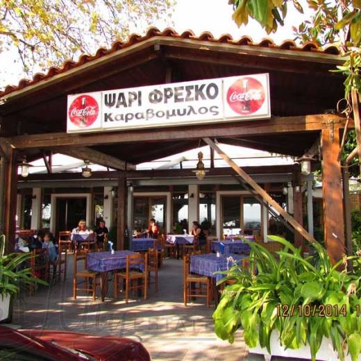 Ламия и обед на автостраде